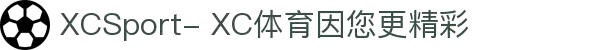 XCSport- XC体育因您更精彩